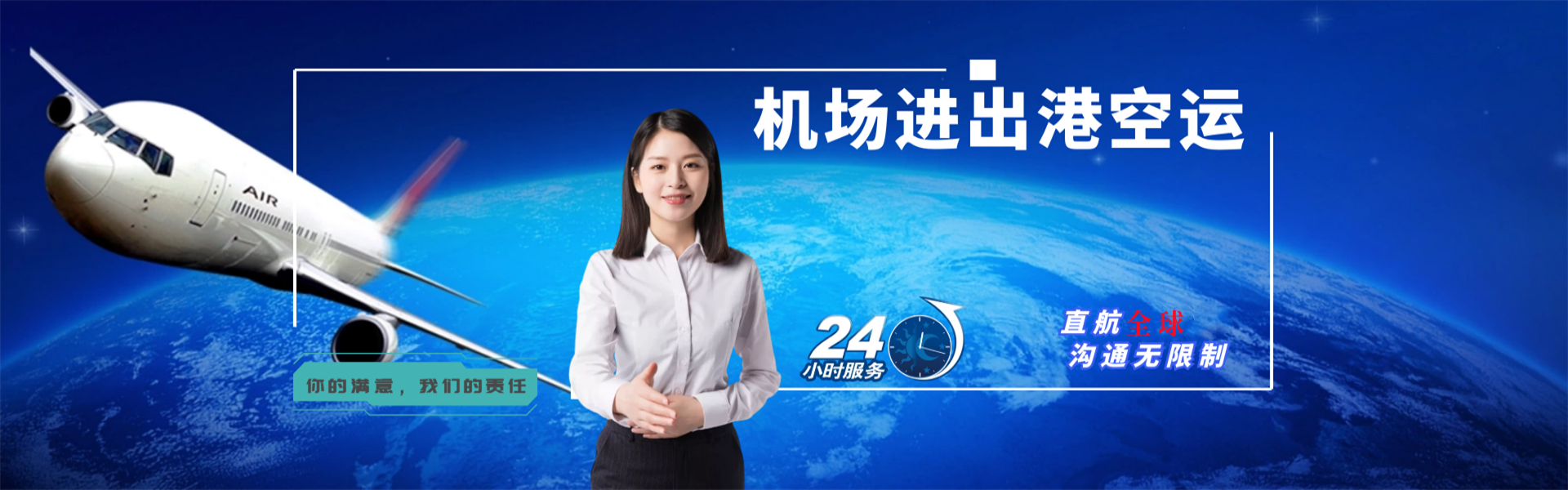 柳河到丹麦物流公司-柳河至丹麦物流专线-柳河空运到丹麦-优时通物流有限公司