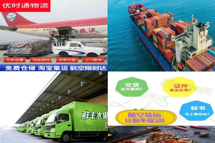 柳河到丹麦航空货运公司-柳河到丹麦物流专线